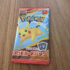 2025年最新】ポケモンカードゲームの人気アイテム - メルカリ