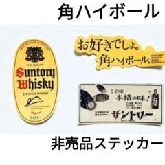 【希少/非売品/未開封】CPSステッカー 61vWAqMe9tL._UF350,350_QL50_.jpg
