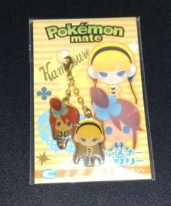ポケモン ポケモンメイト ラバーストラップコレクション 新品 未開封 ポケモン ポケモンメイト ラバーストラップコレクション 新品 未