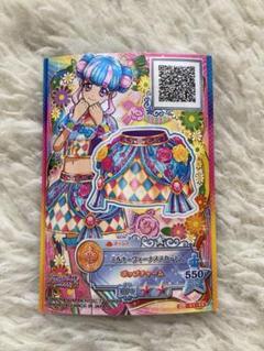ミルキーヴィーナススカート 花園きらら