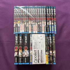 鬼滅の刃 全巻セット 全23巻 特装版 同梱版 零 外伝 短編集 吾峠呼世晴