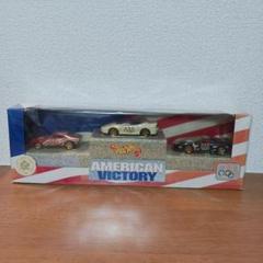 未開封 Hot Wheels アメリカンビクトリー 3台セット 未開封 Hot Wheels アメリカンビクトリー 3台セット - メルカリ