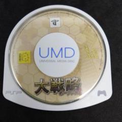 PSP 大戦略2 ソフトのみ 動作確認済み PSP