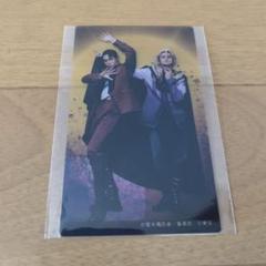 有澤樟太郎&宮野真守 コラボカード ver.