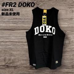 2025年最新】FR2 タンクトップ・ノースリーブトップスの人気