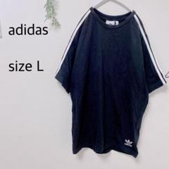 a519 アディダス Tシャツ スリーライン L スポーツ 黒 半袖 ストリート