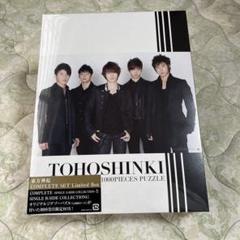 TOHOSHINKI 1000ピースパズル 限定ボックス Amazon.co.jp: 東方神起 COMPLETE SET Limited Box COMPLETE