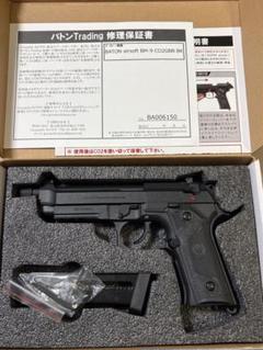 タニオコバ 10/22 タイプ212 ベーシックコンプリート