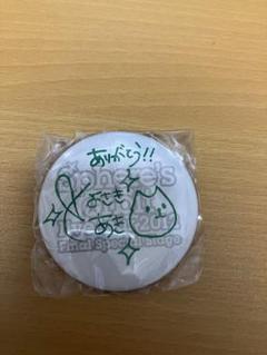 豊崎愛生 直筆サイン入り缶バッジ スフィア Sphere 豊崎愛生 オンラインくじ販売決定！ | sphere portal square