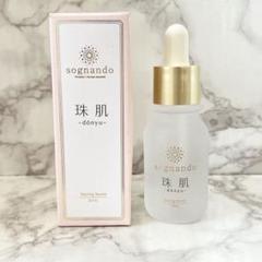 sognando ソニャンド 珠肌導入 美容液 30ml 珠肌 セラム sognando（ソニャンド）公式サイト｜珠肌のうみつリンクルセラム