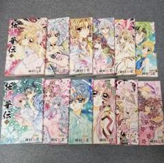 2025年最新】桜姫華伝の人気アイテム - メルカリ