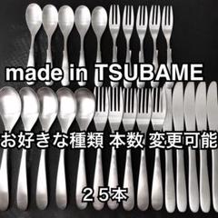 燕 6セット 30本 トング大、ピーラー、おろし金、バター各1 ブイヨン6 燕 6セット 30本 トング大、ピーラー、おろし金、バター各1