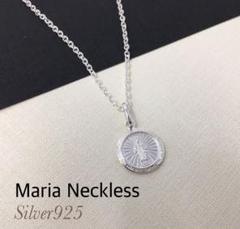 ネックレストップ メンズ シルバー マリア 不思議のメダイ マット 人気 シルバー925 メンズペンダントトップ チェーンなしの中古 未使用品 メルカリ