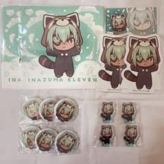 イナズマイレブン イナイレ くじメイト 佐久間次郎 イナズマイレブン イナイレ くじメイト 佐久間次郎 - メルカリ