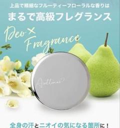 カリスマタレントぺえさんプロデュース　Asettenai？　アセッテナイ？ Amazon.co.jp: カリスマタレントぺえさんプロデュース Asettenai