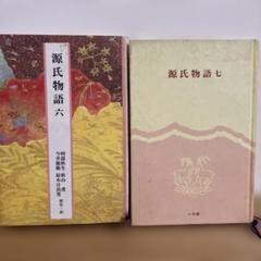 藪崎昭 作品集 ￼限定200部‼️定価¥65000 超貴重‼️ 藪崎昭 作品集 ￼限定200部‼️定価¥65000 超貴重‼️