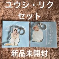 NCTWISH ユウシ アクスタ&アクリルキーホルダー NCTWISHユウシ LOGIN アクリルキーホルダー - メルカリ