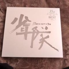 ◇adidas◇少年隊　35th Anniversary BEST　DVD 2025年最新】少年隊 dvd 35の人気アイテム - メルカリ