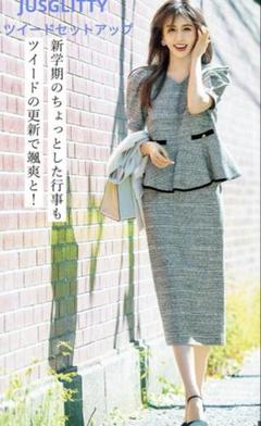 2025年最新】jusglitty セットアップの人気アイテム - メルカリ