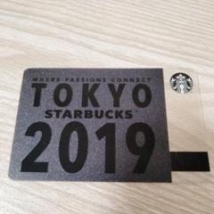 スターバックス　ロースタリー　東京　中目黒　プラスチックカード　リザーブ　レア Amazon.co.jp: スターバックス カード ロースタリー東京 限定
