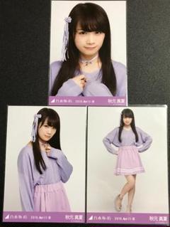 秋元真夏 2016 April パープル コンプ 乃木坂46 生写真 - メルカリ