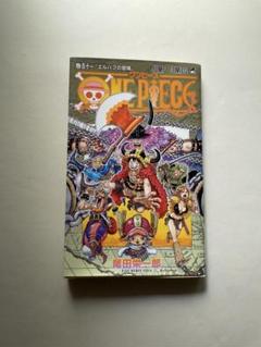 ワンピース 全111巻！ 美品 Yahoo!オークション - 【全巻セット】ONE PIECE 111冊セット