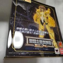 2025年最新】聖闘士聖衣神話exの人気アイテム - メルカリ