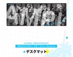 アークナイツ 4THアニバーサリー テラ・ファトーラムキット Yostar OFFICIAL SHOP ONLINE / 4THアニバーサリー テラ・ファ