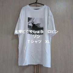 2025年最新】水曜どうでしょう Tシャツの人気アイテム - メルカリ