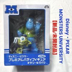PIXAR キャンバスボード フィギュアセット 2025年最新】PIXAR フィギュアの人気アイテム - メルカリ