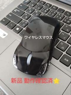 【新品】車型 ワイヤレスマウス 光学式USB無線マウス 動作確認済
