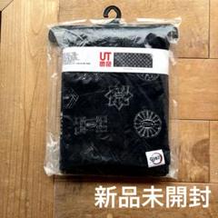 【新品未開封】UNIQLO 鬼滅の刃 タオル 黒