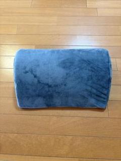 MyComfort プレミアム フットレスト グレー 足置き 足置き台 足枕のサムネイル