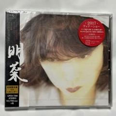 中森明菜 /明菜/初回限定盤/CD - メルカリ