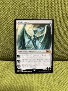 未使用 精霊龍、ウギン　日本語　初版　４枚セット ショーケース枠)精霊龍、ウギン/Ugin, the Spirit Dragon《日本