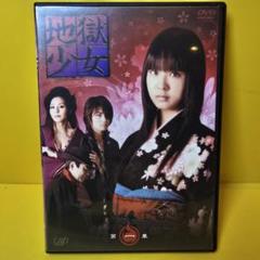 ゼニス新作モデル 最終値！地獄少女 DVD レンタル 一期＆二期＆三期全26巻閻魔あい アニメ