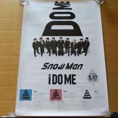  Man -  Man i DO ME 告知ポスター 非売品 販促 Snow Man i DO ME 告知ポスター 非売品 販促
