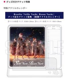 2025年最新】Stille Nachtの人気アイテム - メルカリ
