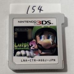 ルイージマンション2 ニンテンドー3DS 端子清掃済み　3DSソフト