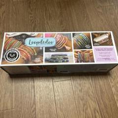 Loopdedoo ブレスレット作成キットのサムネイル