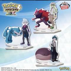ポケモン N フィギュア アクリルスタンド ぬいぐるみ まとめ売り 2025年最新】n ポケモン アクリルスタンドの人気アイテム - メルカリ