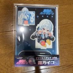 真夜中ハートチューン　くじ　アクリルスタンド　コンプセット 1750323089898-1724432150?w=336