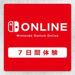 Nintendo ニンテンドースイッチオンライン利用券