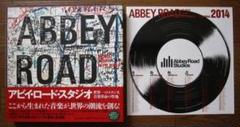 新品未開封 アビイ・ロード・スタジオ 世界一のスタジオ、音楽革命の聖地 アビイ・ロード・スタジオ -世界一のスタジオ、音楽革命の聖地