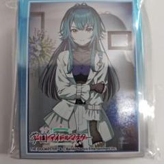 学園アイドルマスター月村手毬スリーブ12個