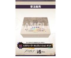 郵送箱未開封] アークナイツ5THAB ミスティーク・セレブ