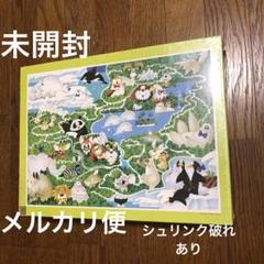 ANIMAL ROAD アニマルロード 2014ピース パズル シュリンク破れ ANIMAL ROAD アニマルロード 2014ピース パズル シュリンク破れ
