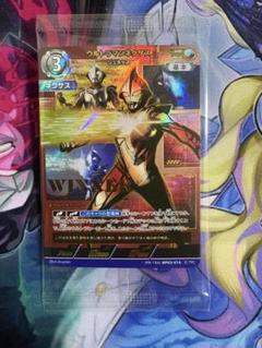ウルトラマンネクサス ジュネッス winnerプロモ