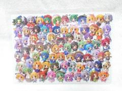 【レア】東方Project★B5下敷き 蒼穹工房 全キャラクター 新品未使用