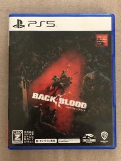 PS5 バック・フォー・ブラッド BACK4BLOOD